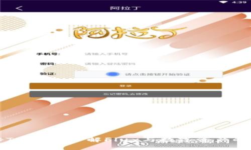揭秘TP钱包：了解Flux与数字资产的未来