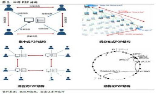 TP钱包里的币币兑换划算吗？全面解析与实用指南