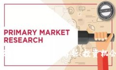 2023年5元区块链概念股全解