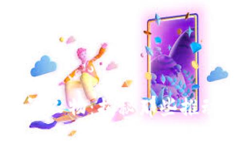 区块链领域的领军人物：揭秘那些推动行业发展的大佬