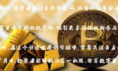 2022年最具潜力的上升数字