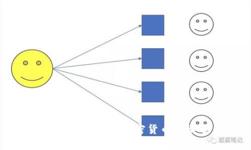 以太坊钱包支持的加密货币种类全解析