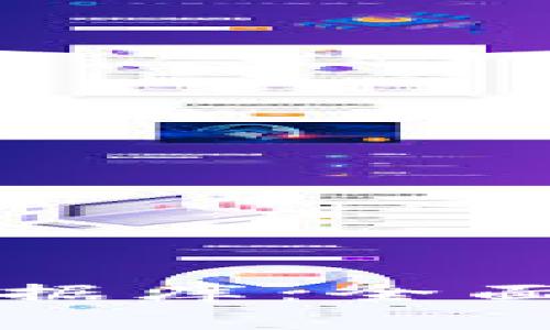 区块链的电子数据库：全面解析与应用前景