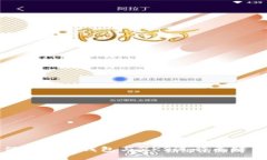 如何通过TP钱包与ZKS进行无