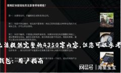 由于内容较长，以下是示