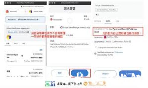 
区块链物流难点分析：挑战与解决方案