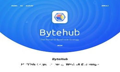 
数字货币：央行批准对经济的影响与未来趋势