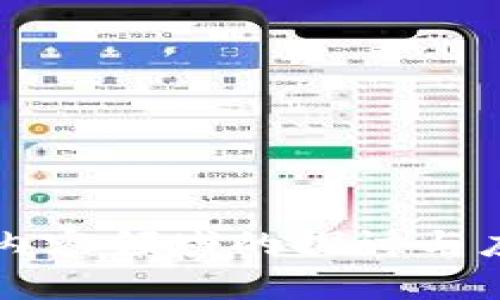 区块链内容领域的探讨与应用分析